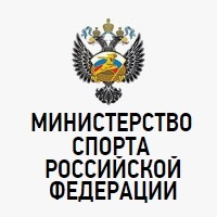 логотип министерства спорта РФ